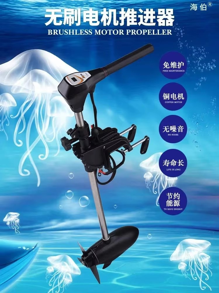 Facotry Price Marine HAIBO M25 - Fishing Boat Outboard Motor recension och pris