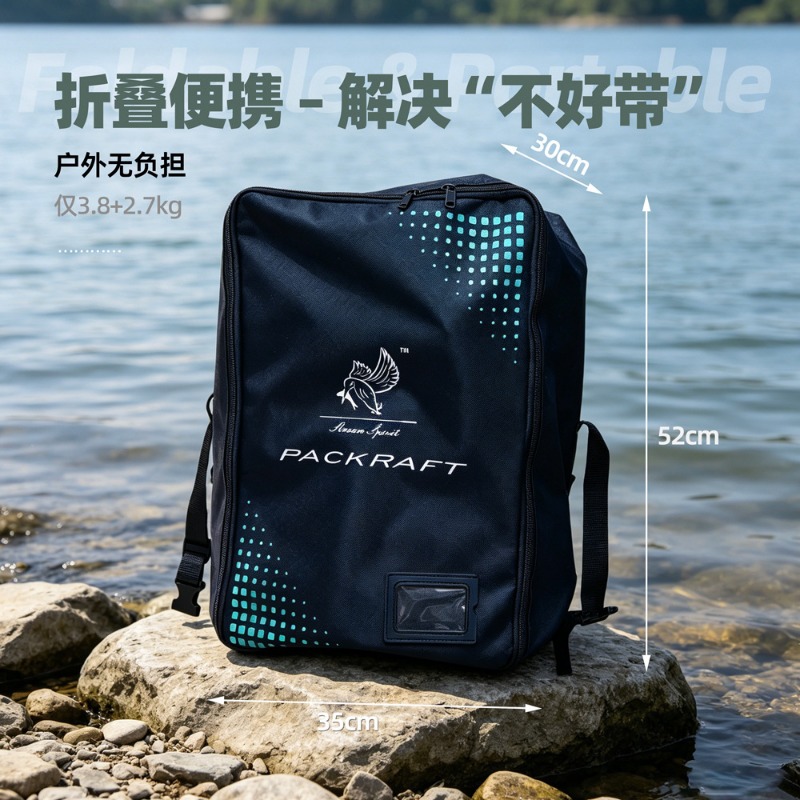 BLFst Fly Fishing Boat TPU Bac - Fishing Boat Inflatable recension och pris