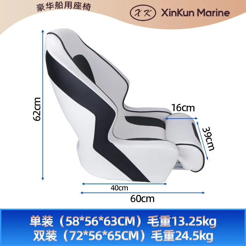 Luxury Yacht Chair Marine Boat - Fishing Boat Seat recension och pris
