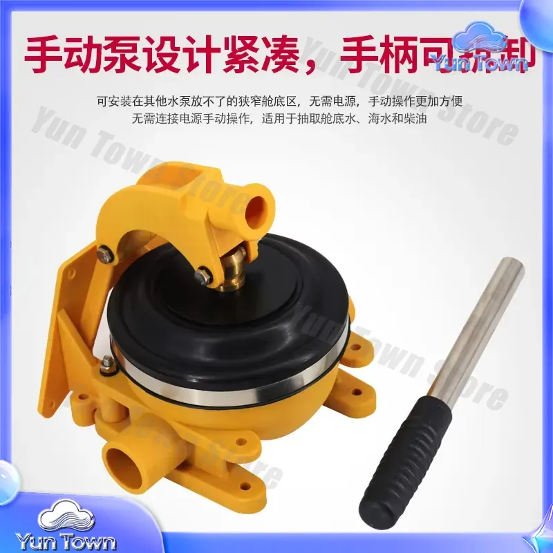 Manual Bilge Pump for Yacht Fi - Fishing Boat Bilge Pump recension och pris