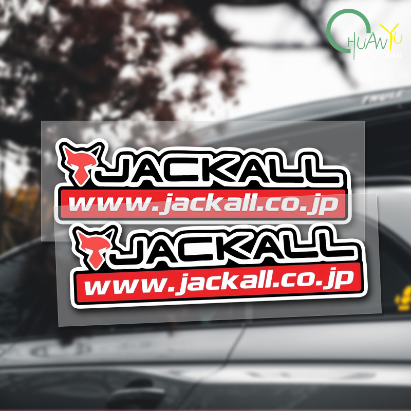 Fishing rod decal Suitable for - Fishing Boat Trailer recension och pris